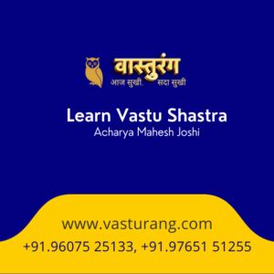 Vastu Course