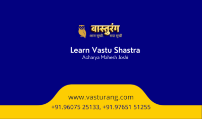 Vastu Course